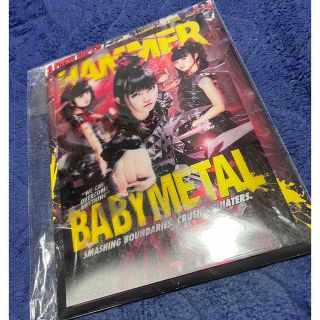 ベビーメタル(BABYMETAL)のBABYMETAL「METAL HAMMER 2016(No.281)」(音楽/芸能)