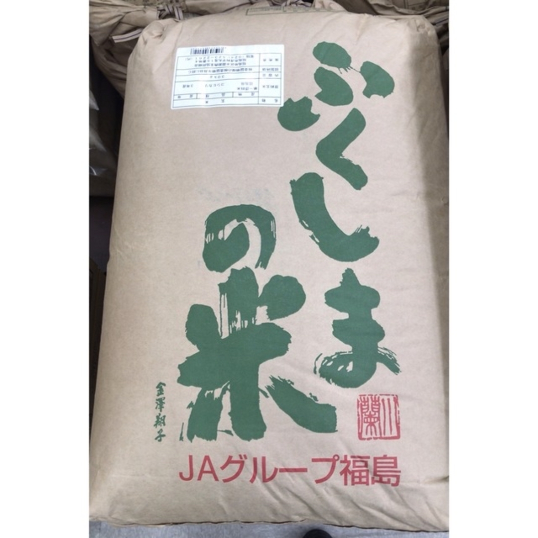 令和3年福島県産コシヒカリ 20kg米/穀物