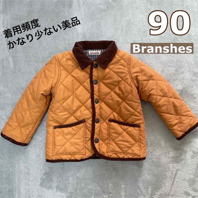 Branshes(ブランシェス)の90cm ブランシェス　アウター　ジャンパー　ブリーズ　中綿　フードなし キッズ/ベビー/マタニティのキッズ服男の子用(90cm~)(ジャケット/上着)の商品写真