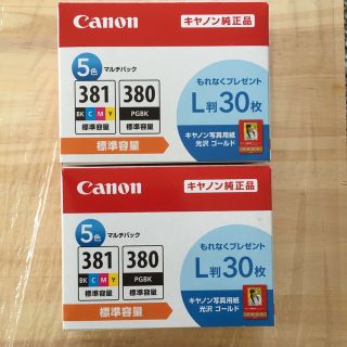 キヤノン(Canon)のキャノン 純正インク BCI-381+380/5MP(その他)