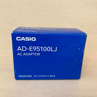 カシオ(CASIO)の【新品・未開封】CASIO　カシオ　ACアダプタ　AD-E95100LJ(電子ピアノ)