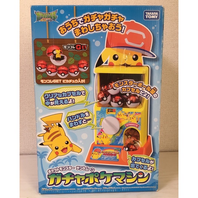 Takara Tomy(タカラトミー)のタカラトミー ポケットモンスター サン＆ムーン ガチャポケマシン エンタメ/ホビーのアニメグッズ(その他)の商品写真