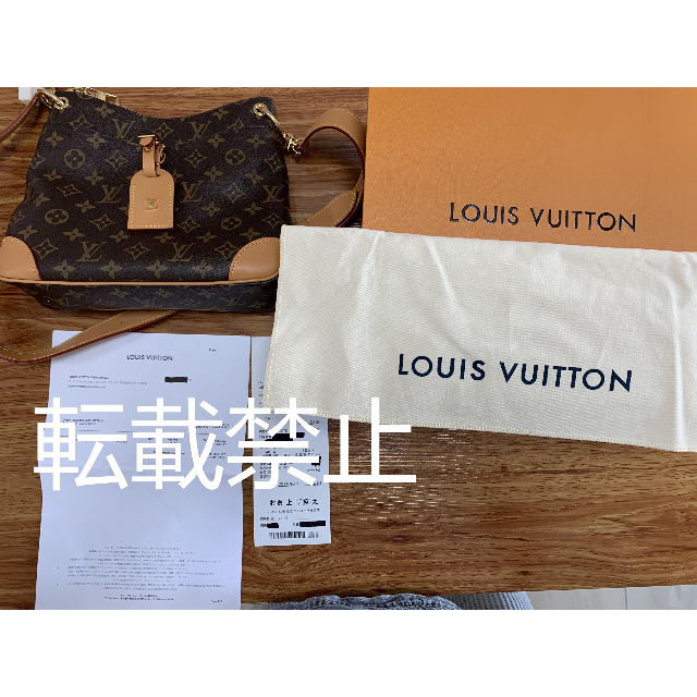 ふるさと割】 - VUITTON LOUIS ルイヴィトン PM NM オデオン