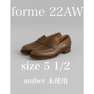 forme フォルメ 22AW Men's loafer　amber 5 1/2(ドレス/ビジネス)