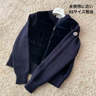 モンクレール(MONCLER)の【未使用に近い】MONCLER　ダウン切替　マグリアカーディガン　ネイビー(ダウンジャケット)