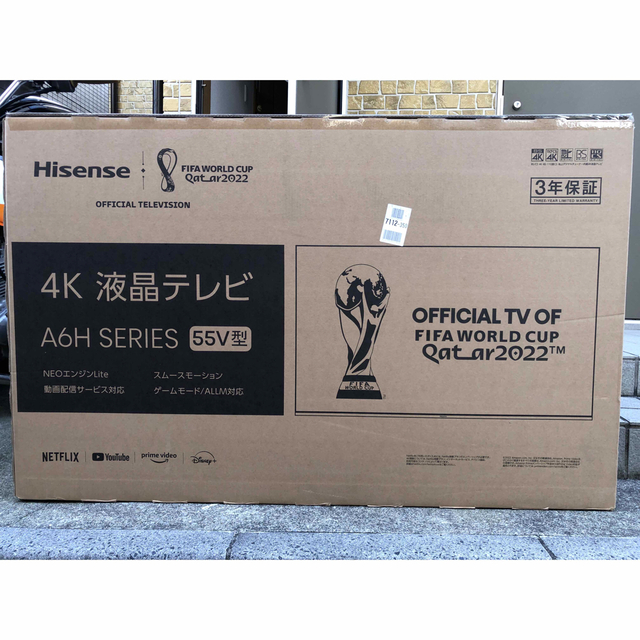 Hisense 55V型 4K液晶テレビ 55A6H