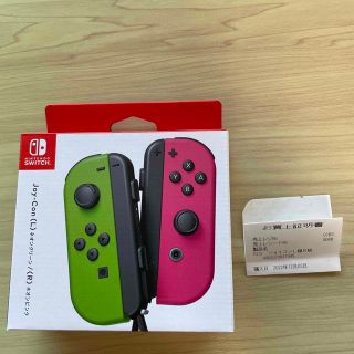 ニンテンドースイッチ(Nintendo Switch)の【値下げ】Nintendo Switch ジョイコン 【新品未開封 純正】(家庭用ゲーム機本体)