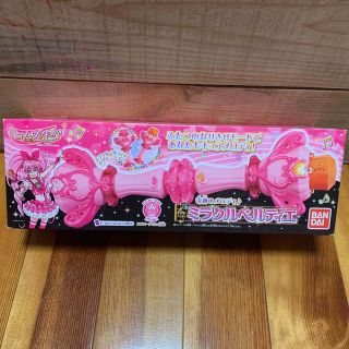 バンダイ(BANDAI)の【未開封品】スイートプリキュア　ミラクルベルティエ(その他)