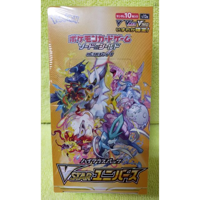 未開封】ポケモンカード VSTARユニバース シュリンク付き 1Box - Box ...