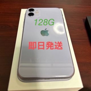 アイフォーン(iPhone)のiPhone11 本体 128G パープル+NIMASO液晶ガラスフィルム　1枚(スマートフォン本体)