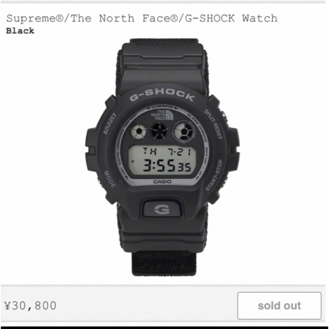 Supreme®/The North Face®/G-SHOCK Watch 黒