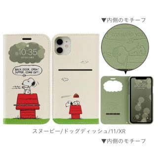 スヌーピー(SNOOPY)のiPhone11 手帳型ケース　スヌーピー　(iPhoneケース)