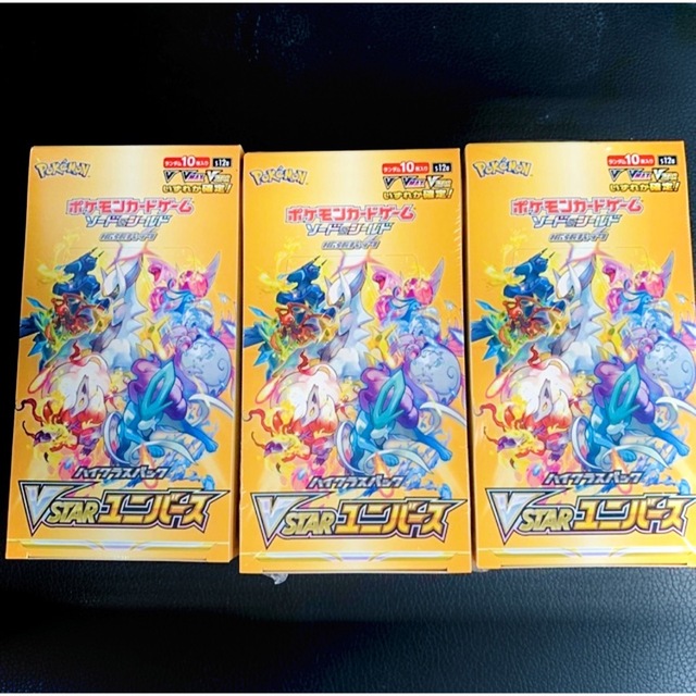 Vstar ユニバース 3箱 シュリンク付き美品 【在庫限り】 35%割引