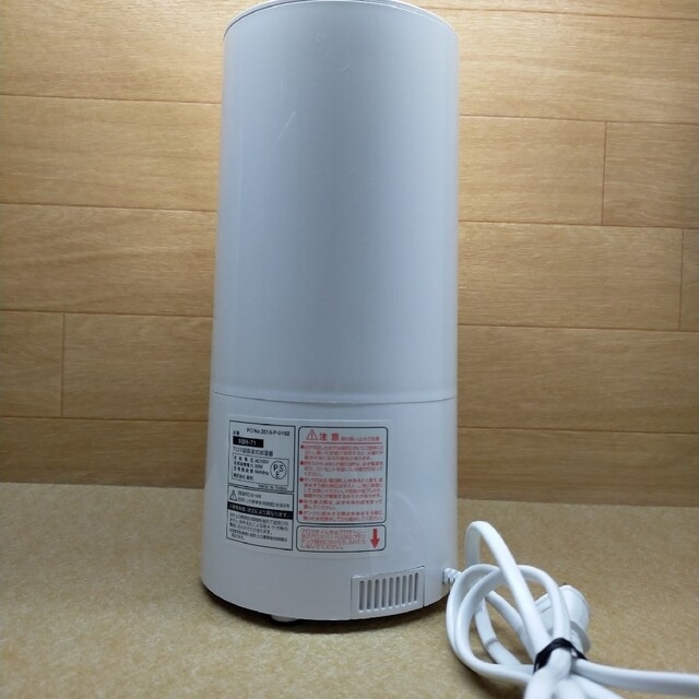 アロマ超音波式加湿器　BBH-71 スマホ/家電/カメラの生活家電(加湿器/除湿機)の商品写真