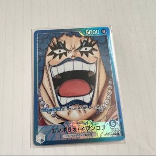 ワンピース(ONE PIECE)のワンピースカード  【美品】イワンコフ リーダーパラレル(シングルカード)