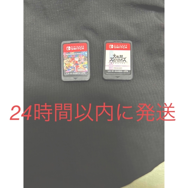 早い者勝ち❗️マリオカート８デラックス、大乱闘スマッシュブラザーズ