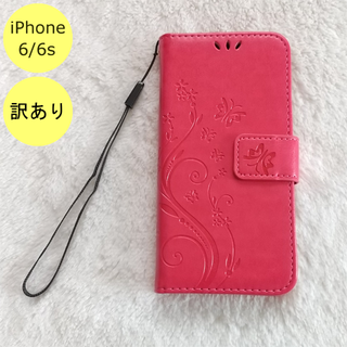 【訳アリ品】蝶 手帳型 iPhone6/6sケース ローズレッド AN(iPhoneケース)