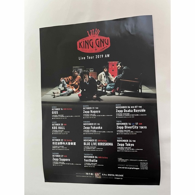 King Gnu Live Tour 2019 AWツアーグッズ