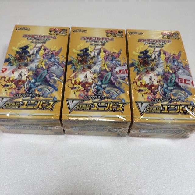 ポケモンカード　Vスターユニバース（3個セット）新品未開封シュリンク切られ