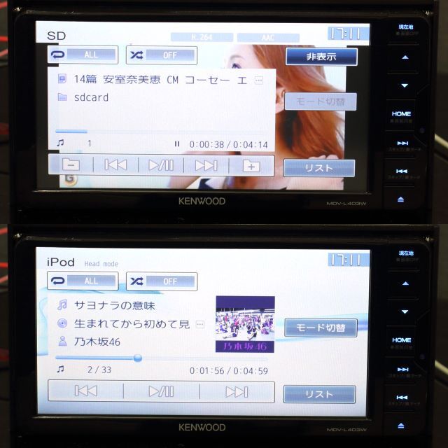 地図2022年秋最新版 彩速ナビMDV-L403W地デジ/DVD/CD→SD録音