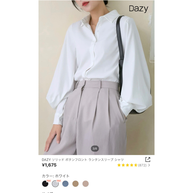 DAZY ソリッド ボタンフロント ランタンスリーブ シャツ レディースのトップス(シャツ/ブラウス(長袖/七分))の商品写真