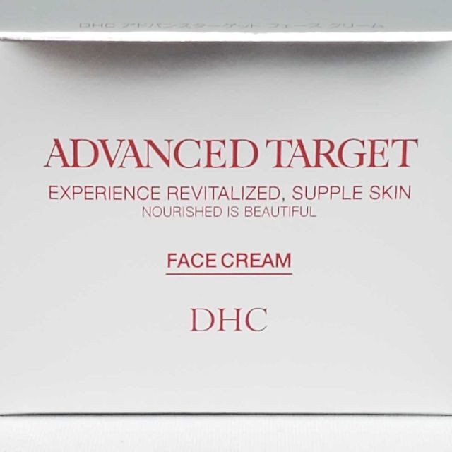 DHC(ディーエイチシー)のDHC アドバンスターゲット フェース クリーム 50g×2個セット　未開封品 コスメ/美容のスキンケア/基礎化粧品(フェイスクリーム)の商品写真