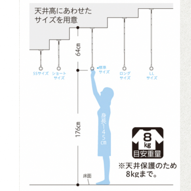 ホスクリーン　LLサイズ　4本セット　川口技研 インテリア/住まい/日用品のインテリア/住まい/日用品 その他(その他)の商品写真