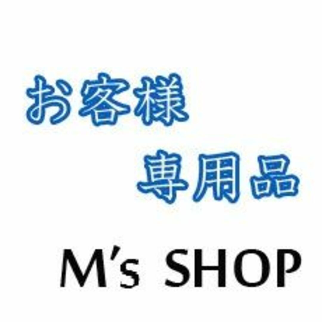 お客様専用品　ロマンス小杉こたつ布団カバー　正方形ネイビーとピンク インテリア/住まい/日用品の机/テーブル(こたつ)の商品写真