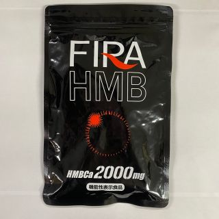 フィラ(FILA)のファイラマッスルサプリHMB(ダイエット食品)