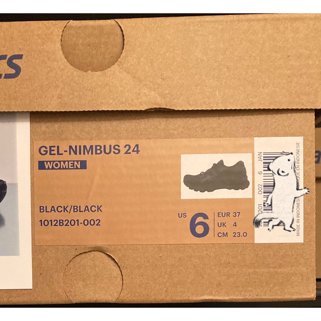 CECILIE BAHNSEN(セシリーバンセン)のCeciliebahnsen×ASICS NIMBUS 24  [23 cm] レディースの靴/シューズ(スニーカー)の商品写真