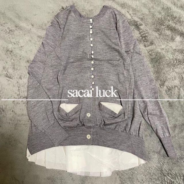 新作人気モデル sacai バイカラー ニット カーディガン セーター