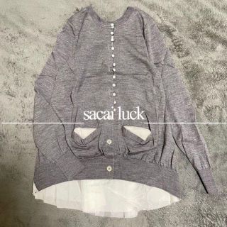 sacai luck - 【定番】sacai luck サカイ フレアカーディガン くるみ