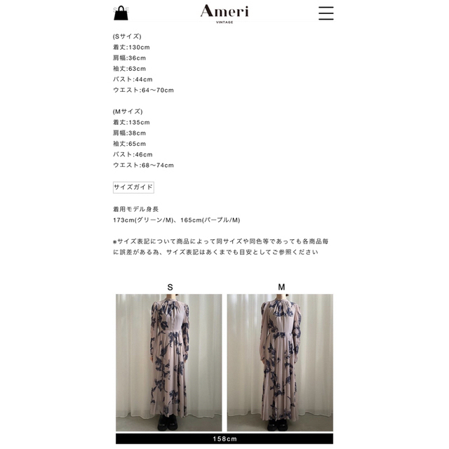 Ameri VINTAGE   UND CALLA FLOCKY DRESSの通販 by マルゴ's shop