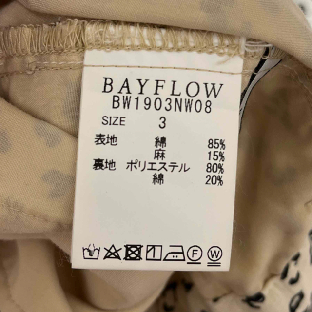 BAYFLOW(ベイフロー)のBAYFLOW ベイフロー　スカート　ホワイト　レオパード レディースのスカート(ロングスカート)の商品写真