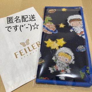 フェイラー(FEILER)のフェイラー　宇宙(ハンカチ)