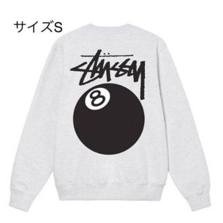 ステューシー(STUSSY)の【新品】stussy スウェットトレーナー　サイズS グレー　8ボール(スウェット)