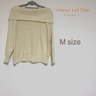 ショコラフィネローブ(chocol raffine robe)のショコラフィネローブ　オフショルダーニット　ホワイト　オフショル　チュニック　白(ニット/セーター)