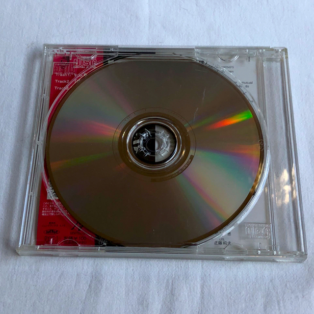 RADWIMPS シングルCD もしも エンタメ/ホビーのCD(ポップス/ロック(邦楽))の商品写真