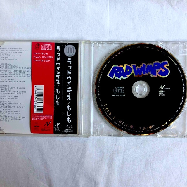 RADWIMPS シングルCD もしも エンタメ/ホビーのCD(ポップス/ロック(邦楽))の商品写真