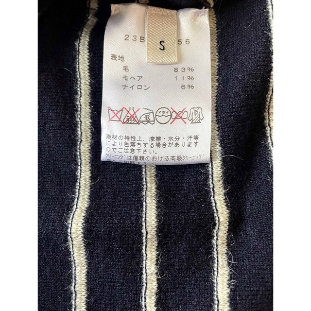 old Celine ボーダーニットトップス セーター-eastgate.mk