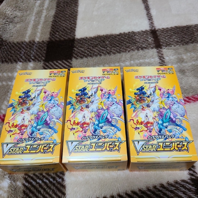 ポケモンカードvstarユニバース3BOX