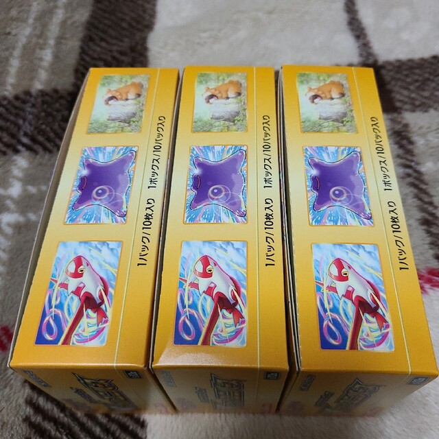 ポケモンカードvstarユニバース3BOX ポケモンカードvstarユニバース3BOX