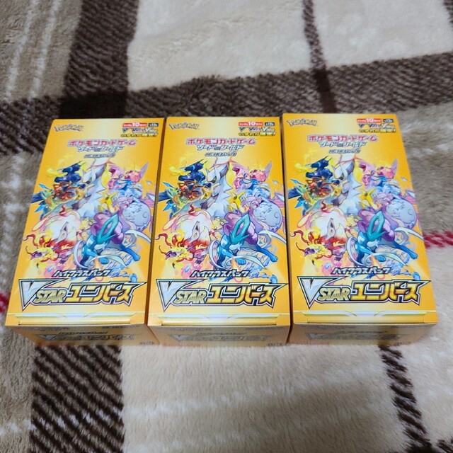 ポケモンカードvstarユニバース3BOX ポケモンカードvstarユニバース3BOX