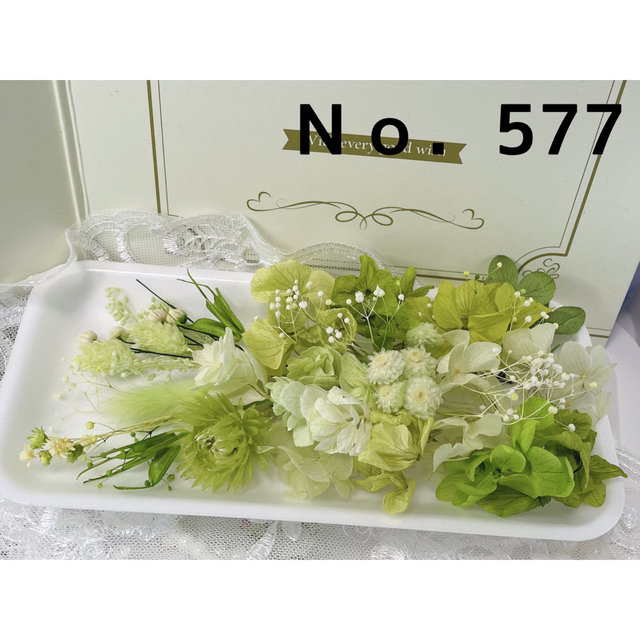 花材セット パープル  Ｎｏ．548