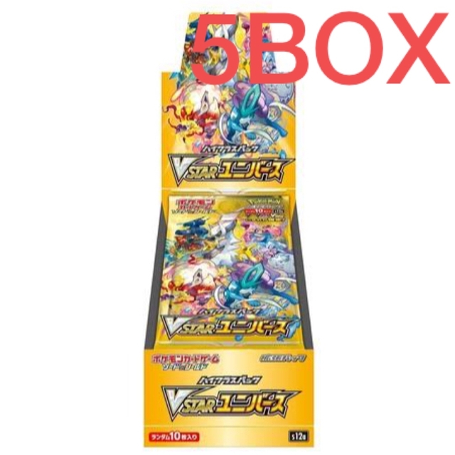 VSTAR ユニバース 5BOX シュリンク付きトレーディングカード