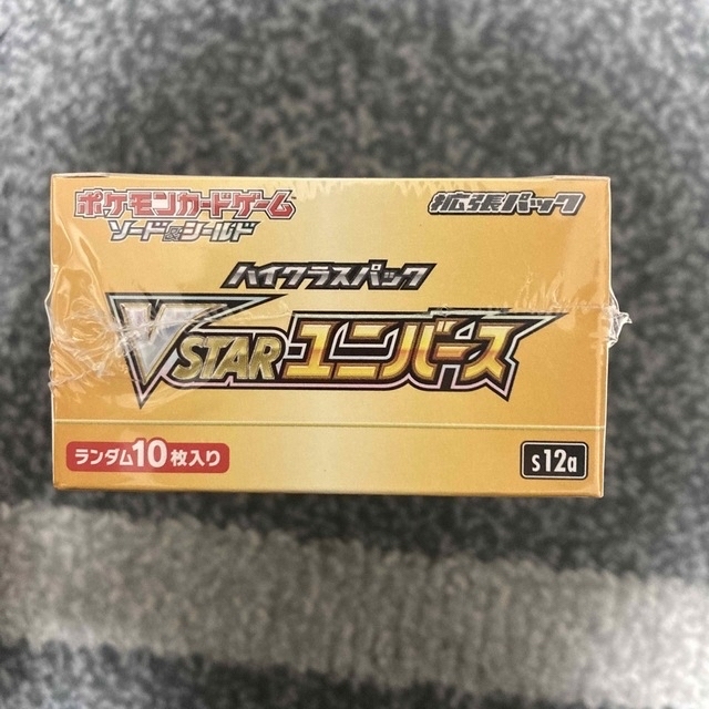 ポケモンカード　vstarユニバース　新品未開封　シュリンク付き　2box