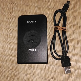 SONY RC-S330(その他)