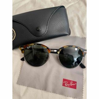 レイバン(Ray-Ban)のRay-Ban  レイバン クラブラウンド 51サイズ(サングラス/メガネ)