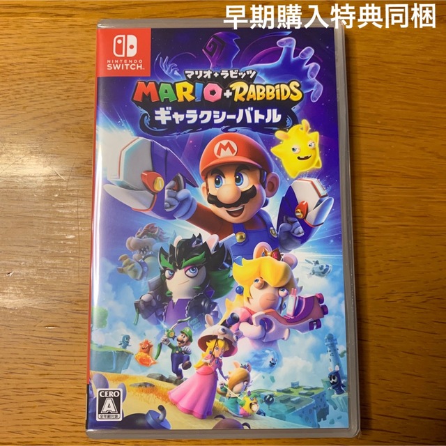 マリオ＋ラビッツ ギャラクシーバトル 新品未開封