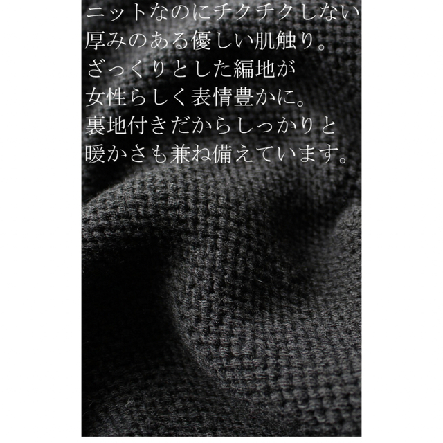 antiqua コーディガンコーデ 5